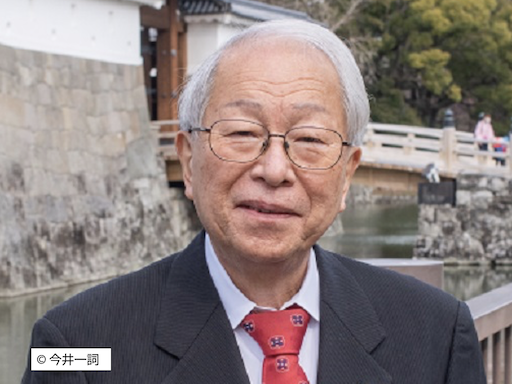 歴史学者 小和田哲男さん 一般社団法人 読売調査研究機構