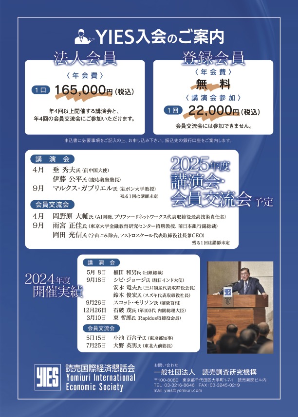 ご案内パンフレット