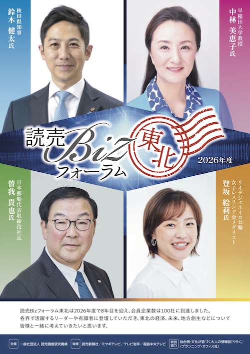 ご案内パンフレット