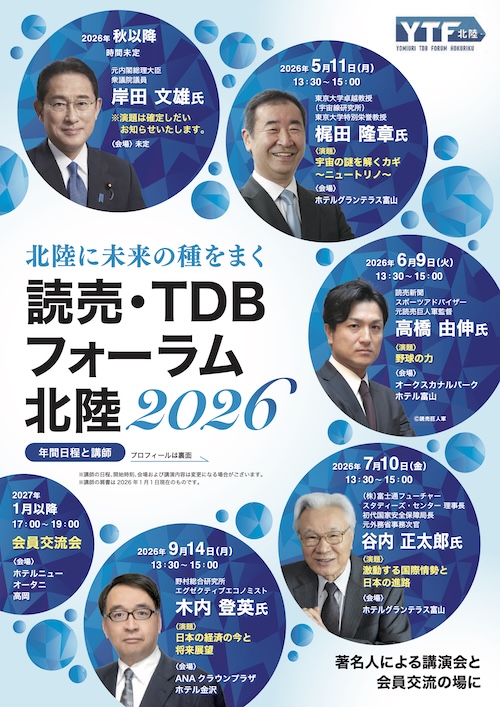 ご案内パンフレット