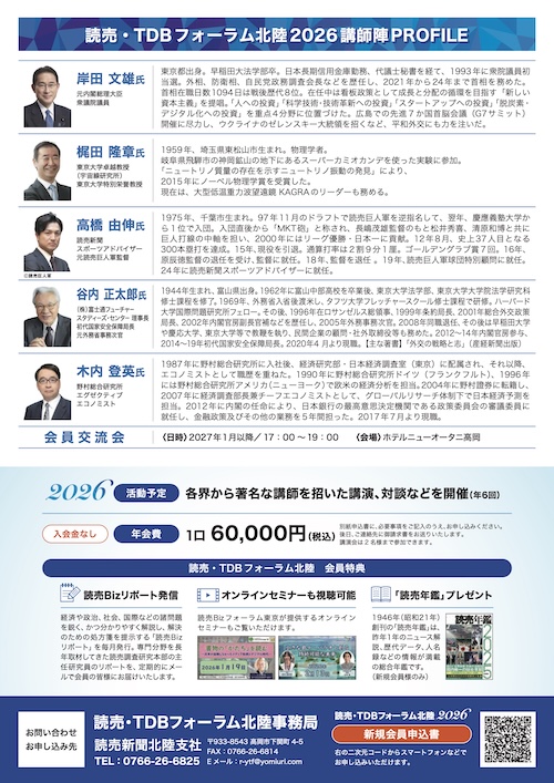 ご案内パンフレット