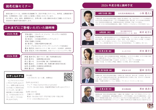 ご案内パンフレット